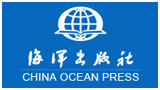 海洋出版社 海洋出版社