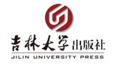 吉林大學(xué)出版社 吉林大學(xué)出版社