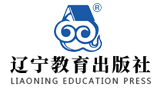 遼寧教育出版社