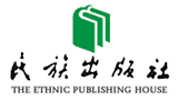 民族出版社 民族出版社