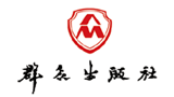 群眾出版社 群眾出版社