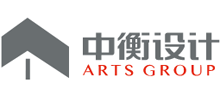 中衡設(shè)計(jì)集團(tuán)股份有限公司