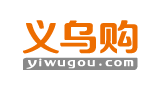 義烏購
