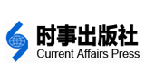 時事出版社