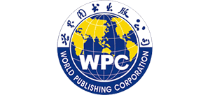世界圖書出版有限公司 世界圖書出版有限公司