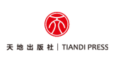 天地出版社 天地出版社
