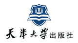 天津大學出版社