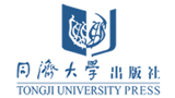同濟(jì)大學(xué)出版社