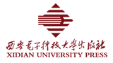 西安電子科技大學出版社 西安電子科技大學出版社