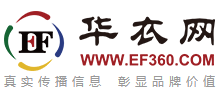 華衣網(wǎng) 華衣網(wǎng)