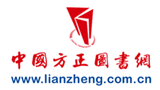 中國方正圖書網（中國方正出版社）
