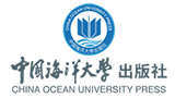 中國(guó)海洋大學(xué)出版社
