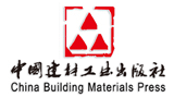 中國(guó)建材工業(yè)出版社