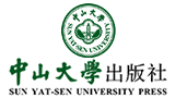廣州中山大學出版社有限公司