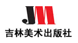 吉林美術(shù)出版社有限責(zé)任公司