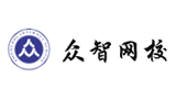 眾智網校