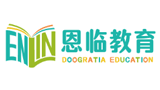 恩臨兒童語言康復(fù)中心