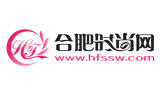 合肥時尚網(wǎng)