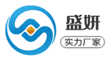 廣州盛妍精細化工有限公司