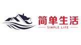 簡單生活
