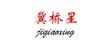 河北橋星齒輪減速機制造有限公司 河北橋星齒輪減速機制造有限公司