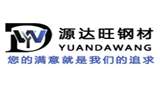 山東源達旺鋼材有限公司 山東源達旺鋼材有限公司