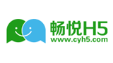 暢悅H5