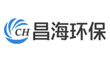 東莞市昌海環(huán)?？萍加邢薰? title=