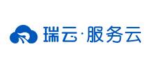 瑞云服務云