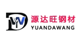 山東源達旺鋼材有限公司 山東源達旺鋼材有限公司