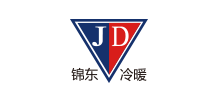 無錫新錦東冷暖設備有限公司 無錫新錦東冷暖設備有限公司