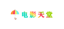 天堂電影網(wǎng)