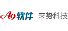 A9財(cái)務(wù)軟件