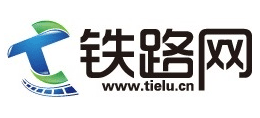 鐵路網