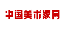 中國(guó)美術(shù)家網(wǎng)