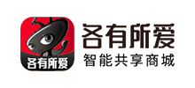 各有所愛