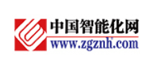 智能化網