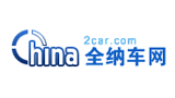 全納二手車網(wǎng)
