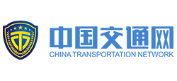 中國交通網