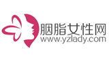 胭脂女性網(wǎng)