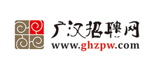 廣漢招聘網