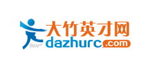 大竹人才網