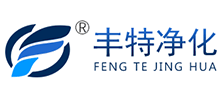 東莞市豐特凈化工程有限公司