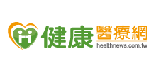 健康醫療網