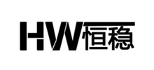廣州恒穩(wěn)自動化技術(shù)有限公司 廣州恒穩(wěn)自動化技術(shù)有限公司