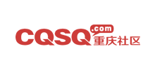 重慶社區
