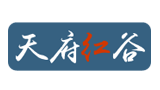 天府紅谷