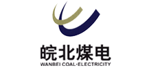 皖北煤電集團有限責任公司