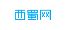 西蜀網(wǎng)