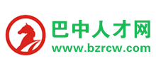 巴中人才網